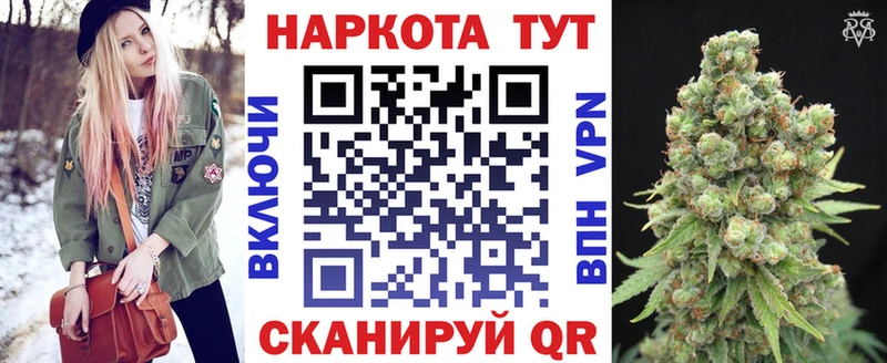 ГАШИШ Таганрог
