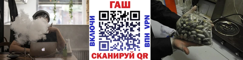 Продажа наркотиков Таганрог APVP  Галлюциногенные грибы  Кокаин  АМФЕТАМИН 