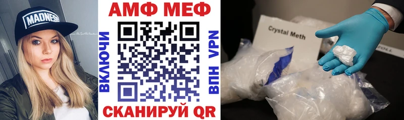 Amphetamine 97%  даркнет сайт  гидра рабочий сайт  Таганрог 