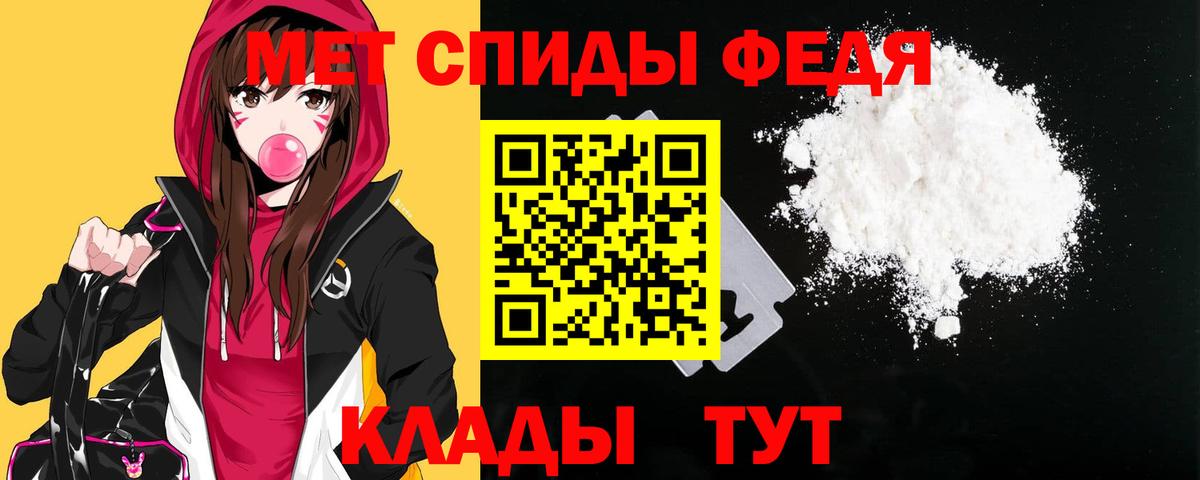 Таганрог  АМФЕТАМИН  Amphetamine  Вход с VPN  дарк нет Telegram  Amphetamine 98% 