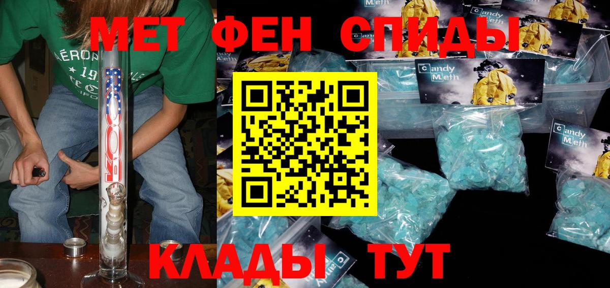 АМФЕТАМИН 97% Таганрог
