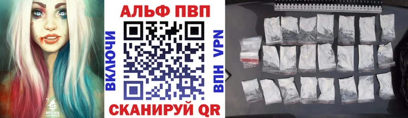 A PVP СК  ОМГ ОМГ ССЫЛКА  Таганрог 