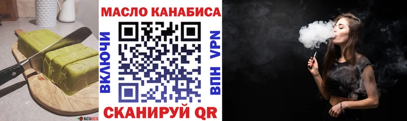 как найти закладки  Таганрог  Еда ТГК конопля 