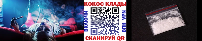 магазин продажи наркотиков  Таганрог  Кокаин FishScale 