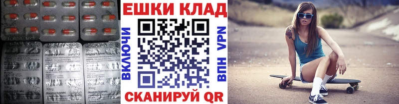 KRAKEN   наркота  Таганрог  Экстази ешки 