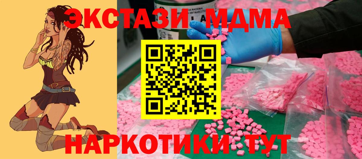 Меф МЯУ МЯУ   МАРИХУАНА  Гашиш  Таганрог  Вход с VPN  Кодеин  Купить наркотики цена  Метамфетамин  COCAIN 
