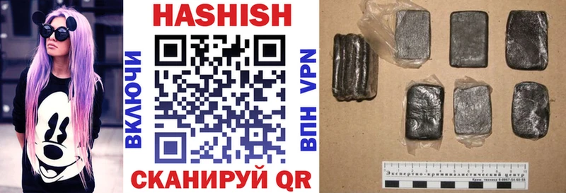 shop состав  Таганрог  ГАШИШ гашик  купить наркотики сайты 