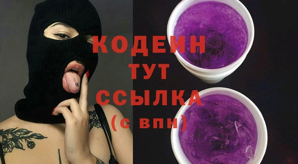 крисы Абдулино