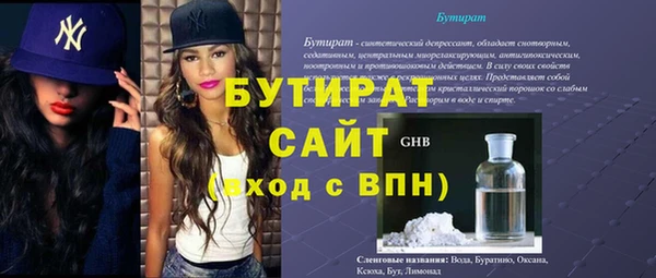 гидропоника Абаза