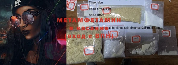 крисы Абдулино