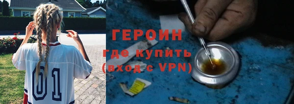 синтетический гашиш Абинск