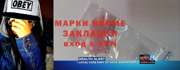 синтетический гашиш Абинск