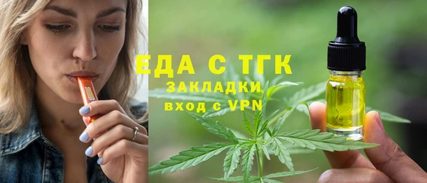 гидропоника Абаза