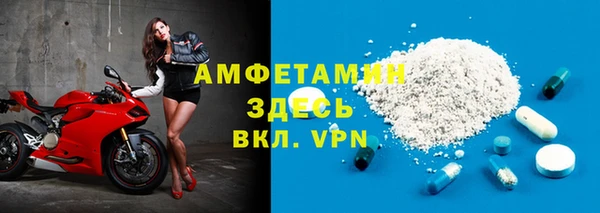 гидропоника Абаза