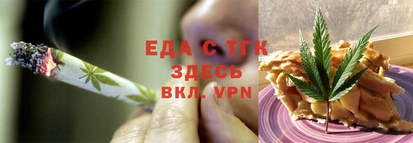 синтетический гашиш Абинск