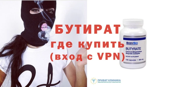 гидропоника Абаза