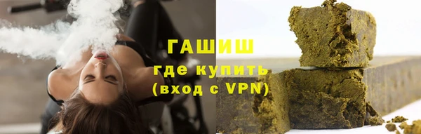 синтетический гашиш Абинск