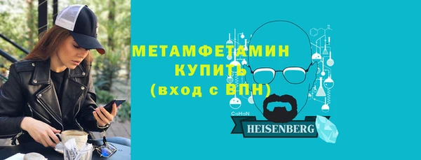 крисы Абдулино