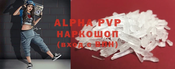 гидропоника Абаза