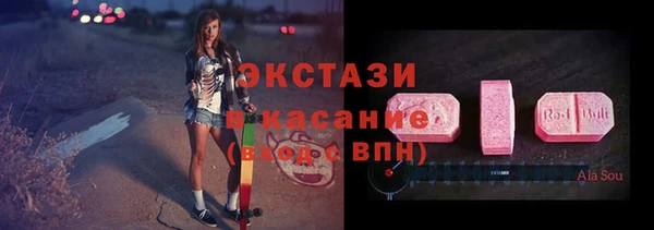 гидропоника Абаза