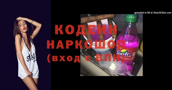 гидропоника Абаза