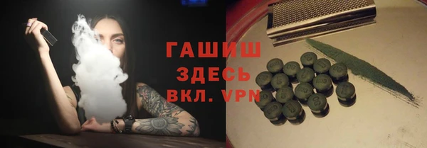гидропоника Абаза
