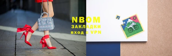 синтетический гашиш Абинск
