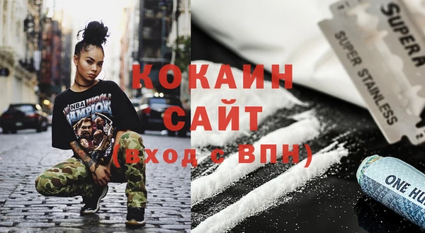 гидропоника Абаза