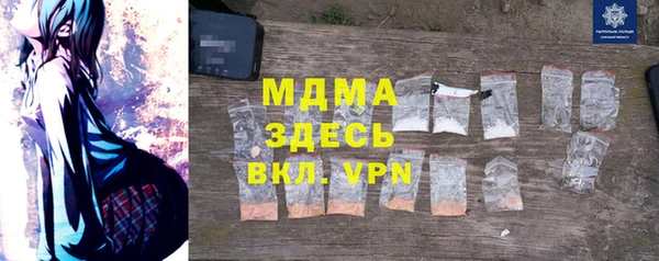 крисы Абдулино
