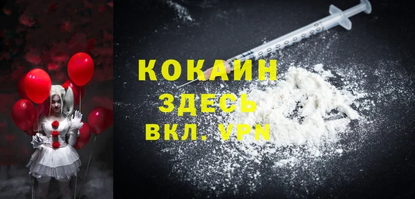 синтетический гашиш Абинск