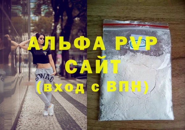 гидропоника Абаза