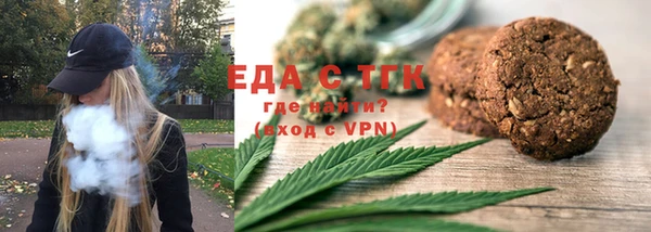гидропоника Абаза