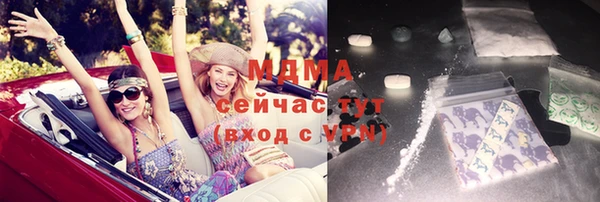 синтетический гашиш Абинск