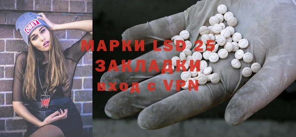 крисы Абдулино