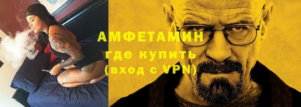 гидропоника Абаза