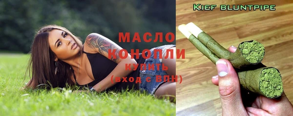 синтетический гашиш Абинск