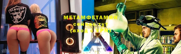 синтетический гашиш Абинск