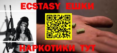 ALPHA PVP Партизанск