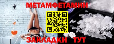 ALPHA PVP Партизанск