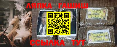 ALPHA PVP Партизанск