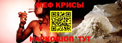индика Пенза