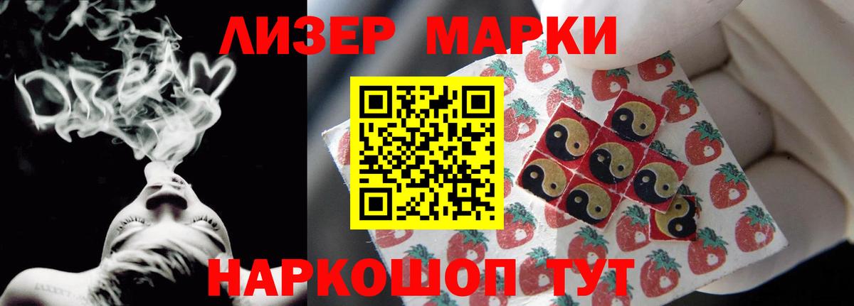 ЛСД экстази ecstasy  ЛСД экстази ecstasy  Таганрог  МЕГА   Вход с VPN  LSD-25 экстази 