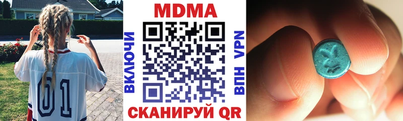 MDMA Molly Таганрог