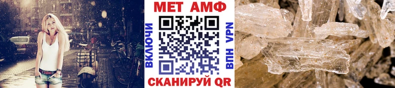 купить наркоту  Таганрог  Первитин пудра 