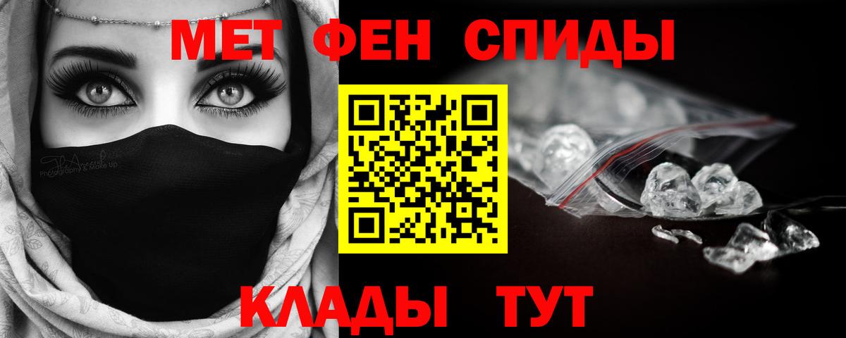 Таганрог  Метамфетамин винт  Вход с VPN  Метамфетамин винт 