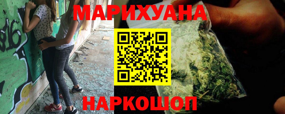 Каннабис MAZAR Таганрог